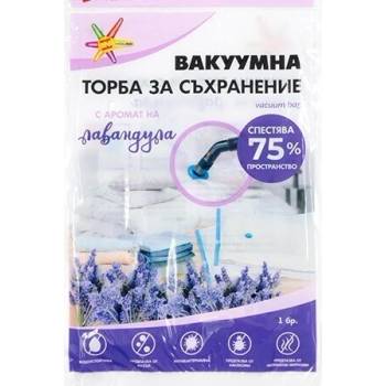 Плик вакуум с аромат на лавандула 68х98 (2-21290)