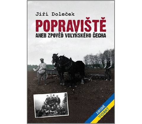 Popraviště