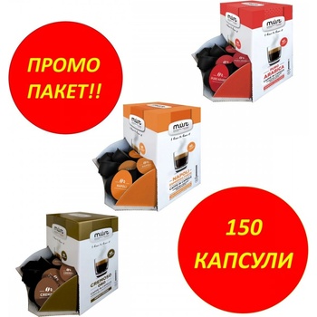 Must Промо Пакет Mega Pack 150 бр Кафе капсули, съвместими с Dolce Gusto