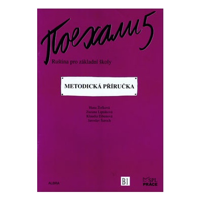 Pojechali 5 - metodická příručka - Žofková H., Liptáková Z. a kolektiv
