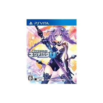 Hyperdimension Neptunia U: Action Unleashed