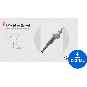 Three-Body Technology World in Gourd (Дигитален продукт)