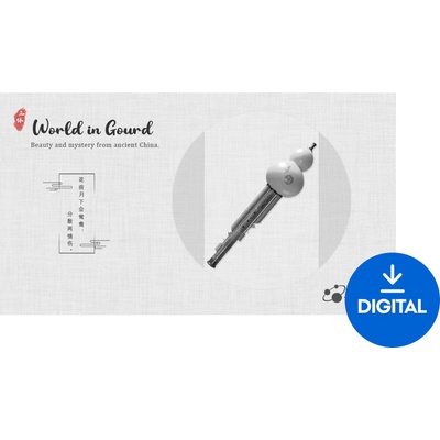 Three-Body Technology World in Gourd (Дигитален продукт)