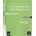 Cahier de grammaire A2 corrigé