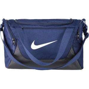 Nike Brasilia xs duff - xs - sportisimo - 72,27 лв