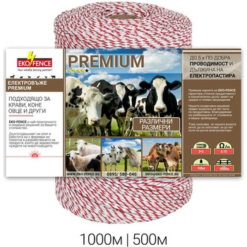 EKO FENCE Въже за електропастир серия - premium 1000м (premium1000)