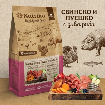 Nutrika Puppy 3kg - Студенопресована полувлажна храна от свинско, пуешко и диви риби за подрастващи кученца от всички породи