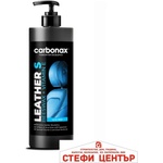 Carbonax Подхранващ крем за кожа със сатенен финиш Carbonax 500ml (50401) - steficenter