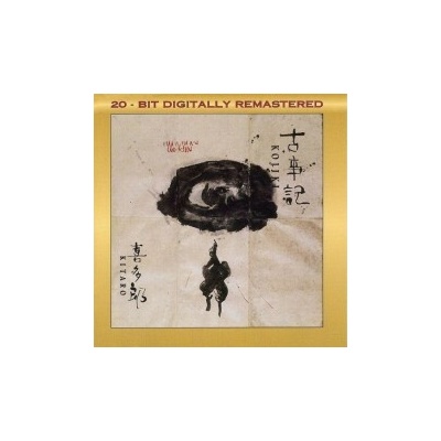 Kitaro - Kojiki CD