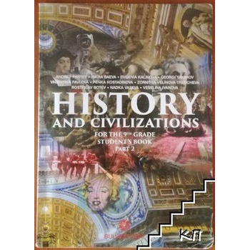 History and Civilizations for the 9th grade. Student's book. Part 2