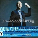 COHEN AVISHAI: AURORA CD