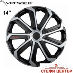 Versaco Тасове за джанти 14'' Versaco Evo Black/Silver (56245) - steficenter