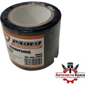  Изолирбанд pg148 5cm*10m 1 брой - Черен (29109)