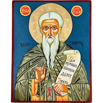 ГОЛЯМА РЪЧНО РИСУВАНА ИКОНА СВЕТИ ИВАН РИЛСКИ