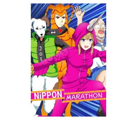 Nippon Marathon