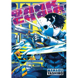 Tank Chair 7 | V07 (ISBN: 9798888775240)