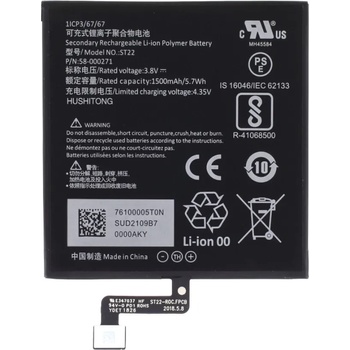 Image 1 of Amazon ST22 Батерия 1500mAh за Amazon Kindle Paperwhite 4 (2018)