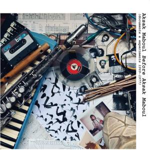 Aksak Maboul - Before Aksak Maboul (Documents & Experiments 1969-1977) (LP) (0876623008644)