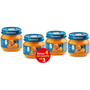 Nestle Плодово пюре Nestle Gerber - Тиква, 3+1 подарък х 80 g (4x12500849) - baby