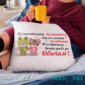 Art gift Възглавничка - валентинка