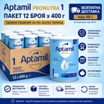  Бебешко мляко Aptamil Pronutra 1 400 г пакет 12 броя