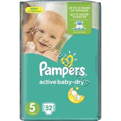 Пелени Pampers Active Baby Junior, 54-Pack, p/n PA-0200408 - Пелени за еднократна употреба за бебета с тегло от 11 до 16 kg (PA-0200408)