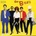 B 52S: B 52S CD