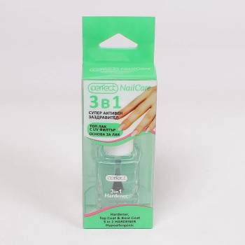 Активен заздравител за нокти 3 в 1