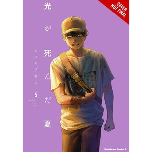 SUMMER HIKARU DIED V05 (ISBN: 9798855414592)