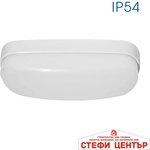 VIVALUX Bali/o led 12w cl 4000k