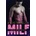 Createspace Independent Publishing Platform Milf: Wrong Kind of Love | Erin Noelle