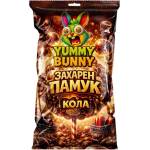 Yummy Bunny Захарен памук с вкус на кола 60г