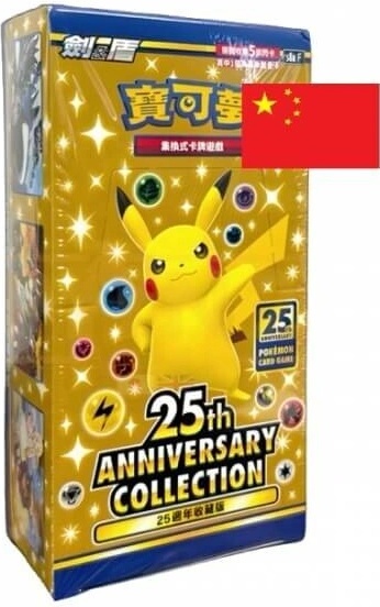 Pokémon TCG 25th Anniversary Booster Box CHN od 99,9 € - Heureka.sk