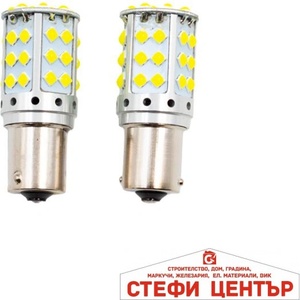 Paolo Диодни крушки - 1156 Cambus 2бр/к-т (282094) - steficenter
