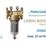 Euro-acque - Италия LINDO DN65 Циклонен месингов филтър 100 mcr (LINDONUF)