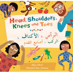 Head, Shoulders, Knees and Toes (Bilingual Arabic & English) | Mariana Ruiz Johnson (ISBN: 9781646863778)
