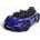 ROLLZONE Lamborghini Revuelto 12V - Детска акумулаторна кола, Синя, EVA гуми (QLS8603-orange)