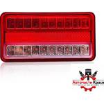 Paolo Стоп диоден за МПС 12v/24v - pa1215 - 1 брой (53350) - avtochastikrasi