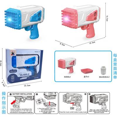 Armtoys МАШИНА ЗА САПУНЕНИ БАЛОНИ С 36 ДУПКИ 2 ЦВЯТА