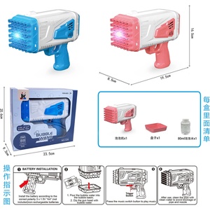 Armtoys МАШИНА ЗА САПУНЕНИ БАЛОНИ С 36 ДУПКИ 2 ЦВЯТА - armtoys