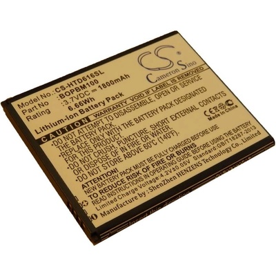 VHBW Батерия за HTC Desire 616, 1800 mAh (800109068)