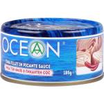 OCEAN РИБА ТОН ФИЛЕ В ПИКАНТЕН СОС (185 Г)
