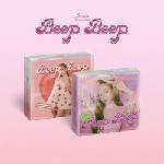 Daniel Shopping s. r. o Jessica: Beep Beep - CD (067647)