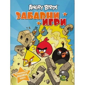 Angry Birds - забавни игри