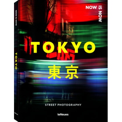 Now is Now Tokyo - Lukasz Palka