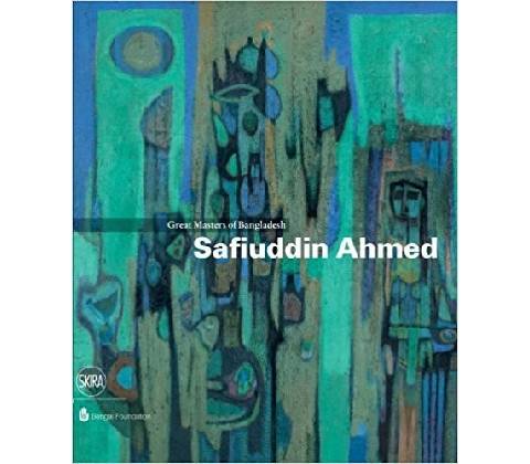Safiuddin Ahmed