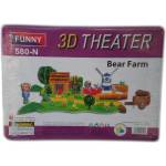  Пъзел 3d Ферма за мечета