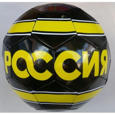Футболна топка с националните отбори на Русия, Холандия и Франция
