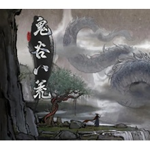 Tale of Immortal