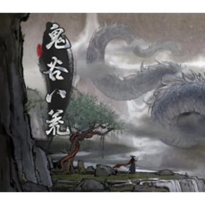 Tale of Immortal
